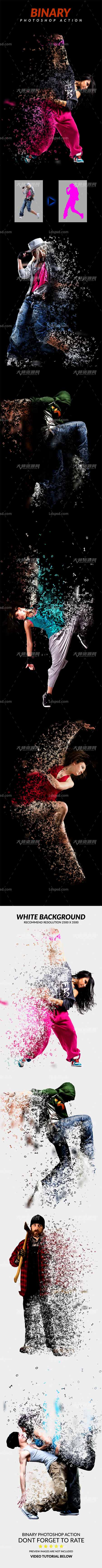 Binary Photoshop Action,极品PS动作-文本抽离(含高清视频教程)